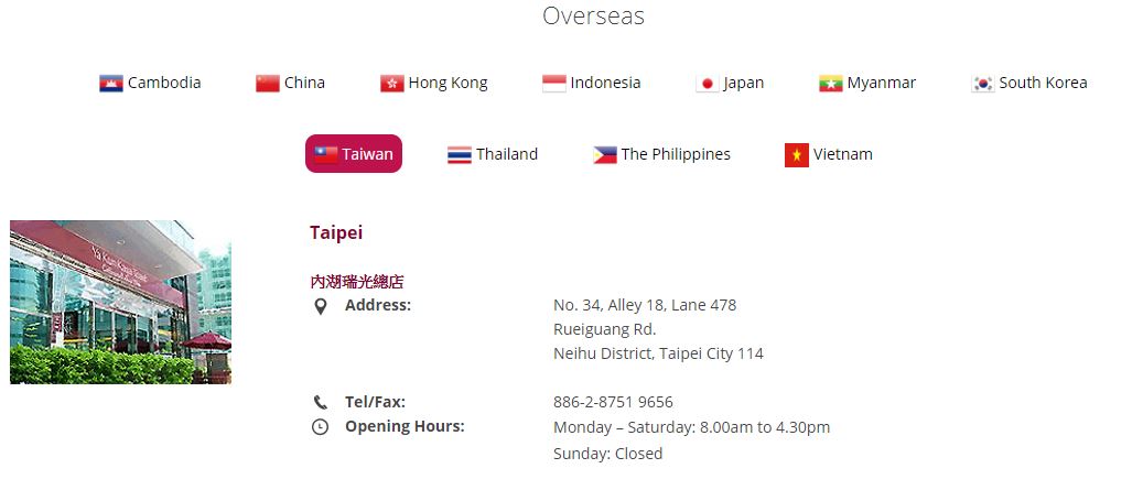 Yakunn　 Singapore-亞坤 新加坡特色早餐 濃厚茶香奶茶加KAYA吐司